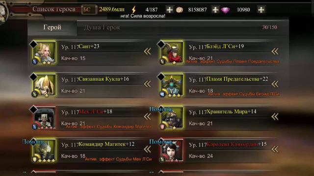 FINAL FANTASY: Пробуждение отрывки памяти сложность 3