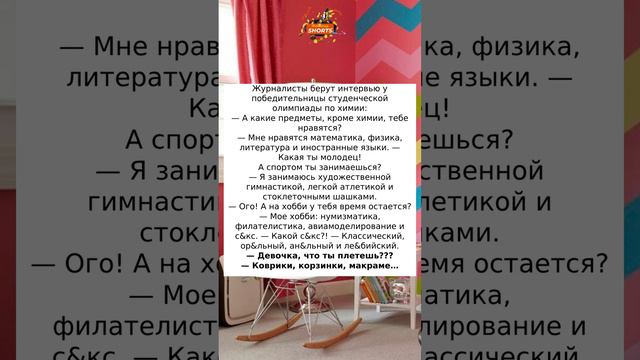 Журналисты берут интервью #юмор #анекдоты #приколы #радость #шутки #смех #анекдотыновые