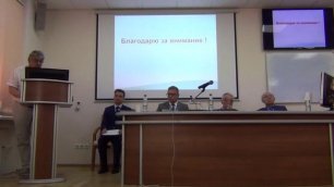 Защита диссертации - Герасименко О.Н. (30.06.2022)