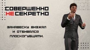 Штирлиц анекдоты