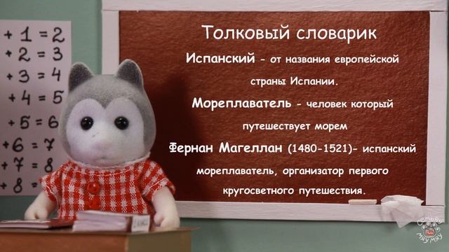 ТИХИЙ ОКЕАН для самых маленьких. Онлайн урок с Мяу Мяу. Развивающие мультики для детей. смотреть онлайн