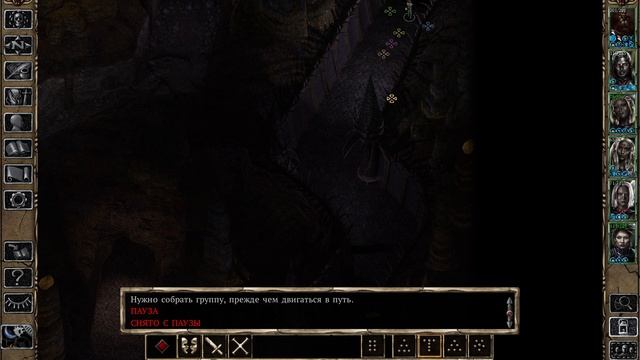 Baldur's Gate 2 - прохождение #12