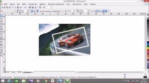 Как выделить главный объект фотографии в CorelDraw
