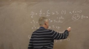 10 Применение квадратичной функции для доказательства неравенства