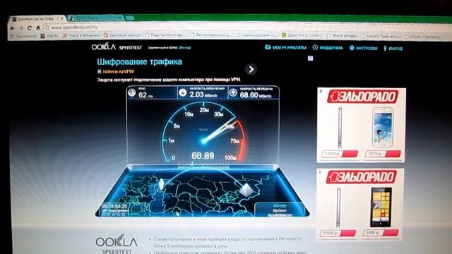 IDNet Мегалайн в Жанаозене Казахстан тест скорости, мегалайн обнаглел в корень смотреть онлайн