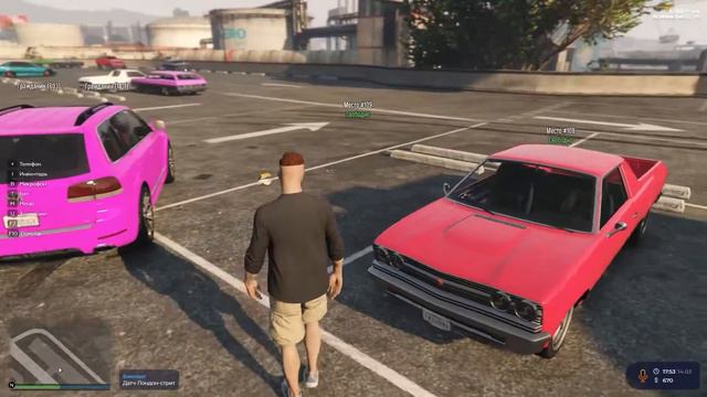 Как ЗАБРАТЬ МАШИНУ со ШТРАФ СТОЯНКИ за 40 баксов : GTA 5 RP смотреть онлайн