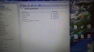 MEDC17BSM Как считать прошивку с защитой от чтения по обд