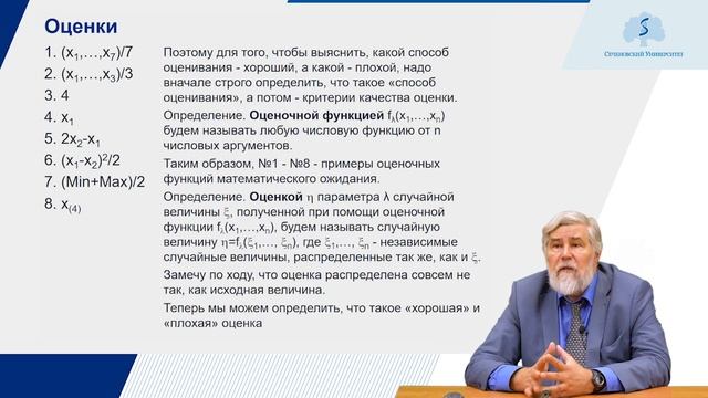 Некоторые случайные величины смотреть онлайн