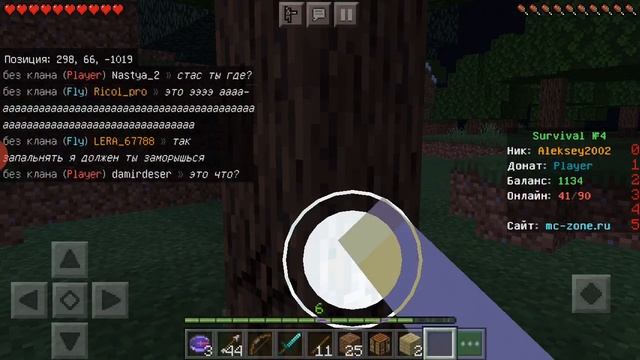 я увидел постройки амонг ас дом на серверах mc-zone.ru в майнкрафте 1.16 смотреть онлайн