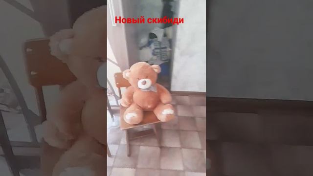 скибиди стул 2