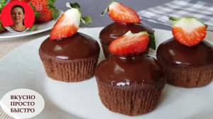 Шоколадные кексы ✧  Пошаговый рецепт вкусных шоколадных кексов с шоколадом внутри