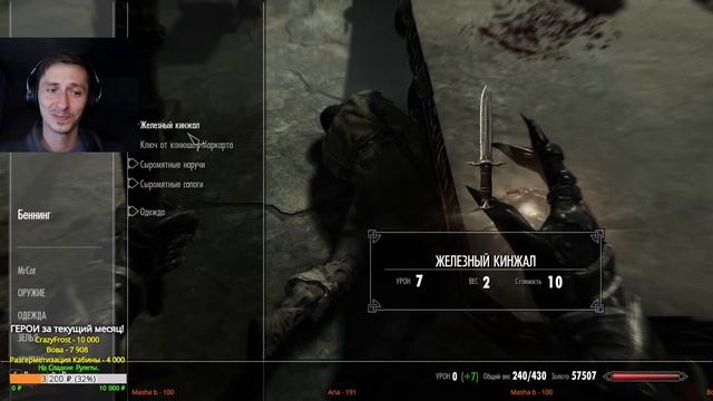 Skyrim AE - Легенда, Выживание и Лучник! 22 Это Маркарт. Самый безопасный город в Пределе