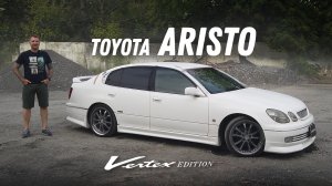 S300 Vertex Edition! Обзор Toyota Aristo [536]