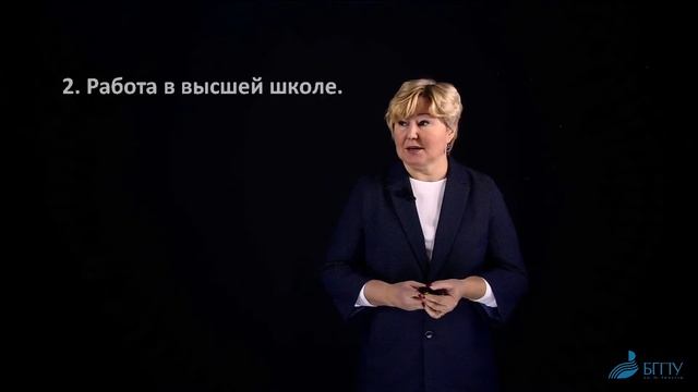 Зачем поступать в аспирантуру? смотреть онлайн