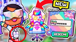 ПРОМОКОД  КОМПЬЮТЕРНОЕ КРЕСЛО, ОЧКИ И СУМКА  ОБНОВЛЕНИЕ ЭМОЦИИ в AVATAR WORLD !