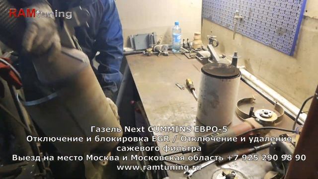Удаляем ЕГР и сажевый фильтр на Газели евро-5 2.8 Cummins isf смотреть онлайн