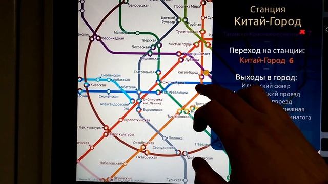 Панель навигации смотреть онлайн