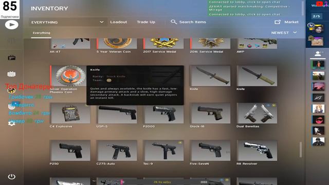 Стрим по кс го Кс го стрим кс го смотреть онлайн