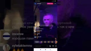 КУОК - ПТИЦА (snippet)