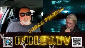 Средняя Англия на связи