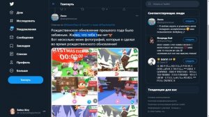 СРОЧНО ЗАБЕРИ СОВУ В ИГРЕ роблокс адопт ми НОВЫЙ ГОД!! Адопт ми зима