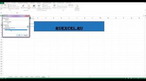 Урок Excel. Создание и редактирование простейшего макроса в таблице "Эксель"