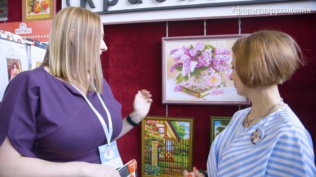 НОВИНКИ ВЫШИВАЛЬНЫХ КОМПАНИЙ/«XXIII выставка Формула Рукоделия. Москва. Весна 2020» Часть 1 смотреть онлайн