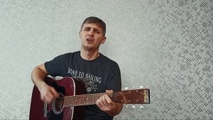 Быть может ты услышишь меня / под гитару