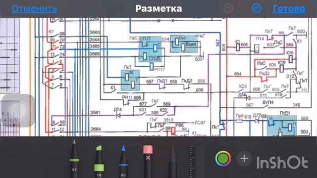 Не собирается схема первой позиции на СП соединении на одной секции, на С соединении на всех секция смотреть онлайн