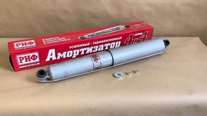 Амортизатор газовый РИФ задний Mitsubishi L200 2005-2015. SAG203