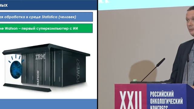 Эндобронхиальная ультрасонография в онкологии: данные российской клинической практики смотреть онлайн