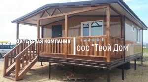 Дом из сэндвич панелей