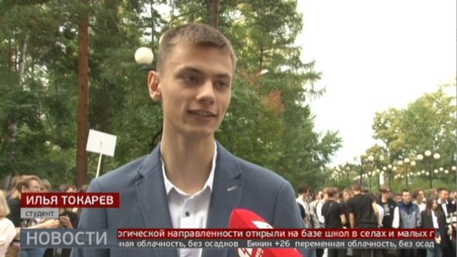 1 сентября: как встретили День знаний студенты? Новости. 01/09/2023. GuberniaTV