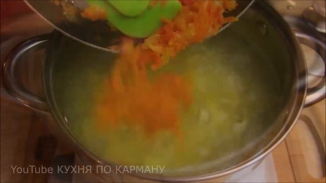 ОСОБЕННО НРАВИТСЯ ДЕТЯМ. ПРОСТ В ПРИГОТОВЛЕНИИ. ВКУСНЫЙ СУП С ПЛАВЛЕННЫМ СЫРОМ.
