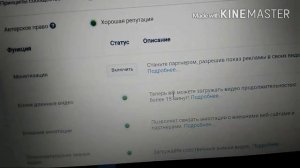 Как увеличить время съёмки видео более чем 15 минут