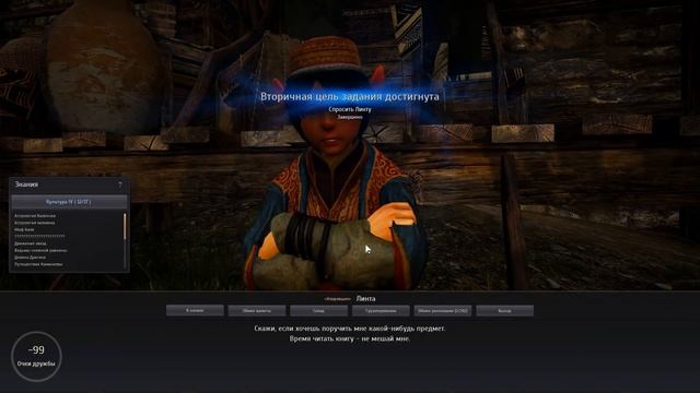 ? Кагтунак: знание, создание и перекрафт в Black Desert (MMORPG - ИГРЫ)