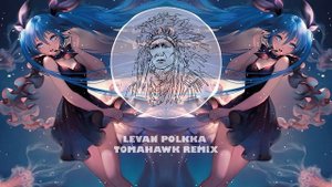 Ievan Polkka (Tomahawk Remix)