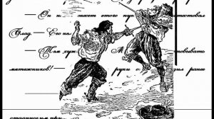 Иллюстрации к романам Рафаэля Сабатини «Одиссея капитана Блада» и «Хроника капитана Блада»