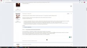 Lineage 2 Asterios - Автозапуск без логина и пароля