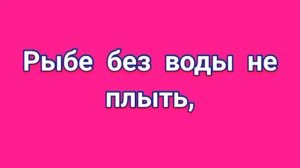 ЗАГОВОР НА #ЛЮБОВЬ НА #РАССТОЯНИИ.