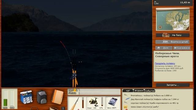 Русская Рыбалка 3.99 нереис смотреть онлайн