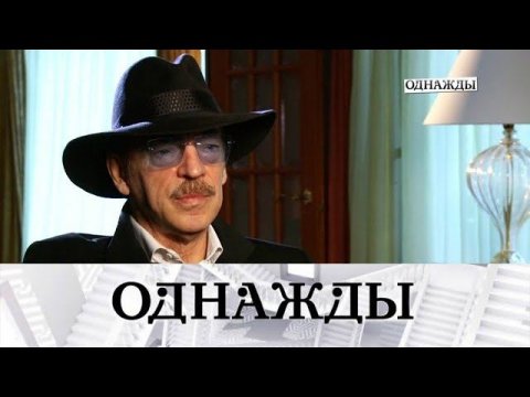 "Однажды...": неожиданный Михаил Боярский и самые преданные фанаты Аллы Пугачёвой