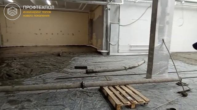 Как мы делали бетонный пол на швейном предприятии, Москва #бетонныйпол #топпинг