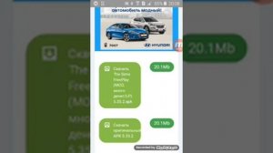 Как скачать взломанный симс на телефон бесплатно и без вирусов