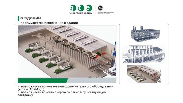 Видеоролик о компании для конференции.