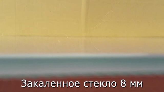 Бой столешницы из закаленного стекла МАРТ