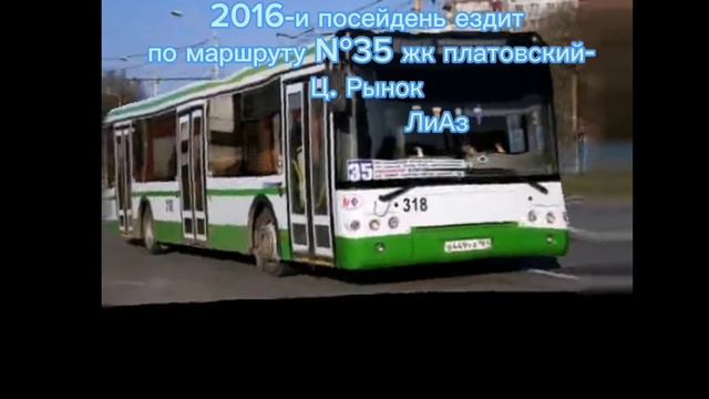 Ростов на дону