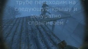 Как безопасно пройти Дикую Территорию и где найти ПКА в моде Dead Air