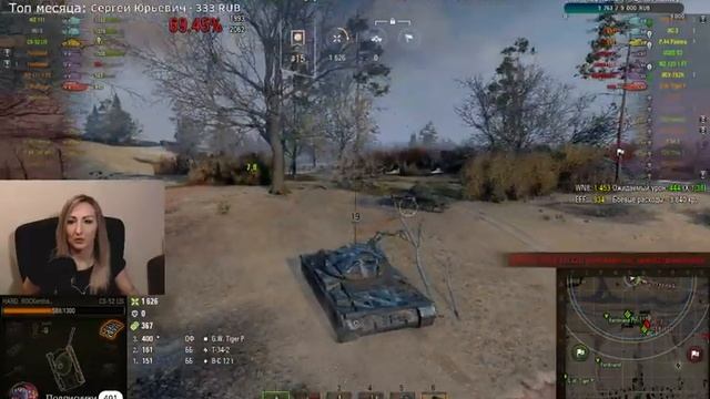 Боевой пропуск - надо ускориться)) Стрим WOT / World Of Tanks смотреть онлайн