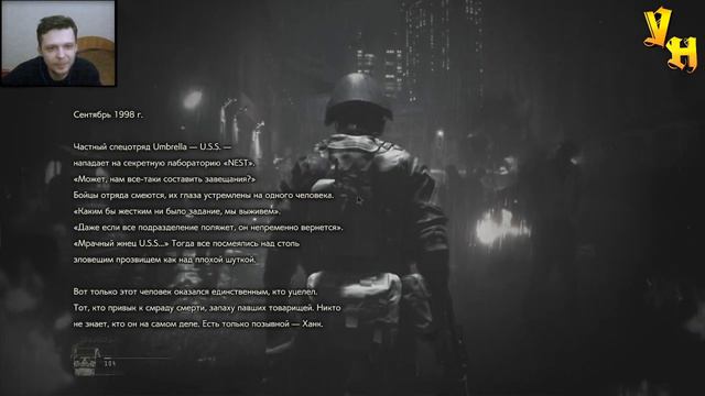 ХАНК ЧЕТВЕРТЫЙ ЖОПАШНЫЙ ◀ Resident Evil 2 Remake